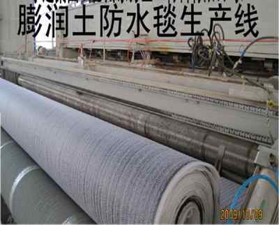 新聞 克拉瑪依覆膜鈉基膨潤(rùn)土防水毯廠家批發(fā)