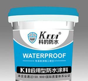 貴州銅仁市911防水材料免費代理 價格、廠家及圖片詳情